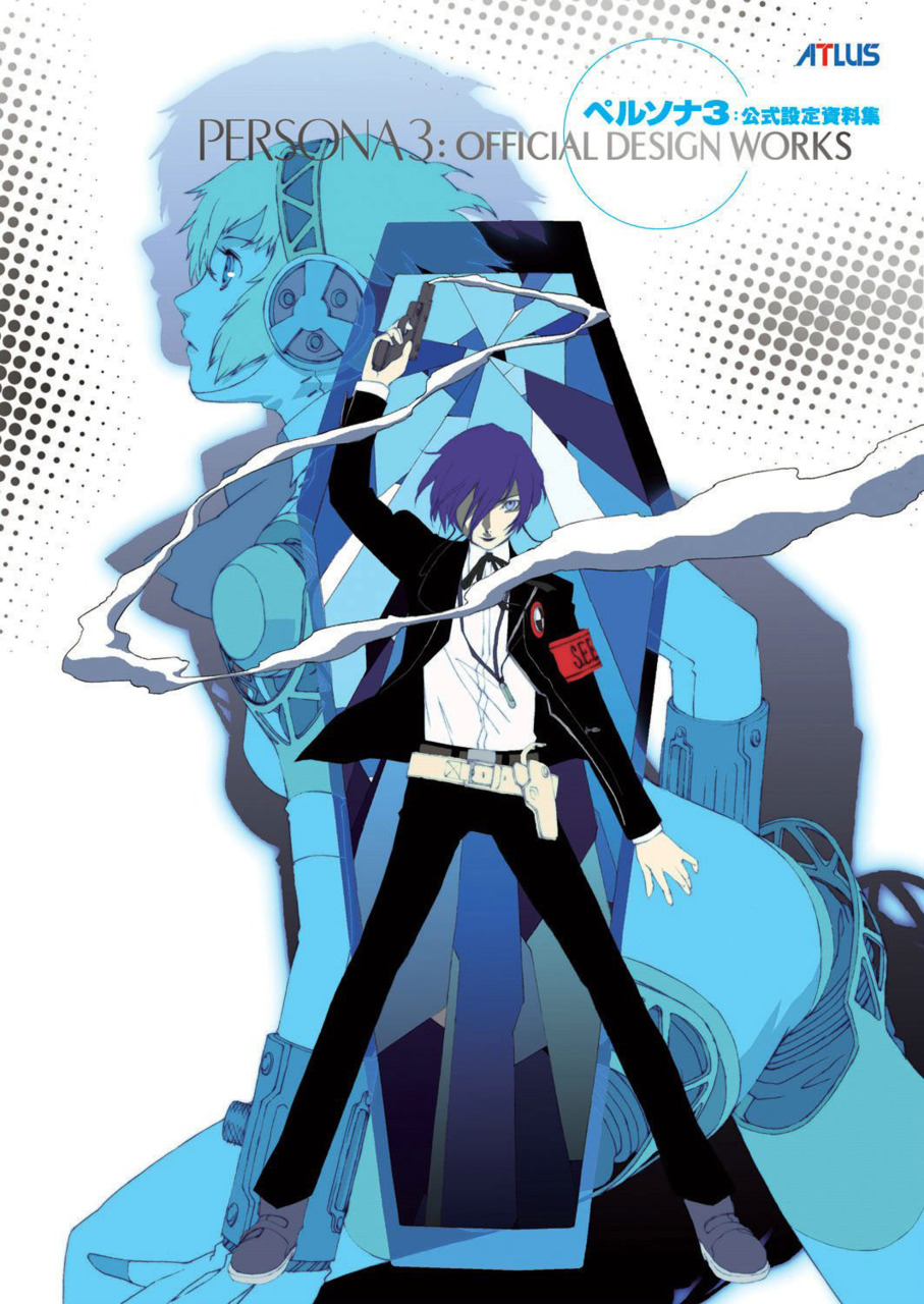 Persona 3: Official Design Works #1: SC